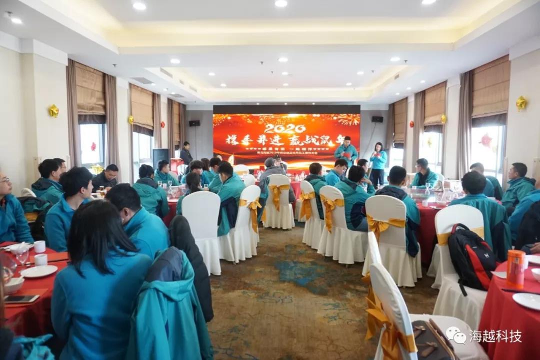 j9九游会2020年会盛典