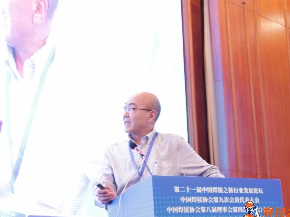 j9九游会科技董事长李滨作了题为《感应加热技术赋能绿色制造关键技术创新》的专题报告。